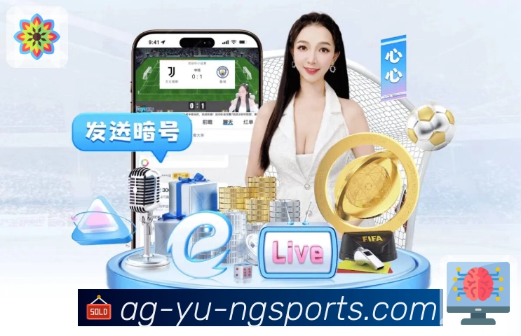 体育直播数据亮点 3